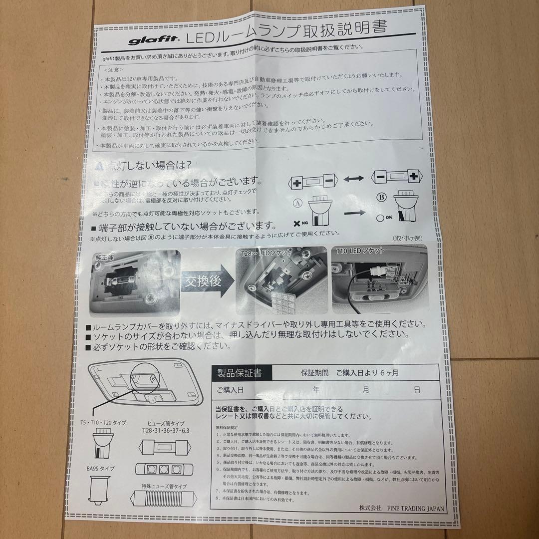 415 STUDIO DESIGN ルームランプレンズセット LED ハイエース