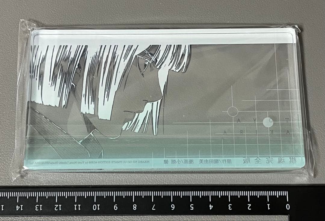 専用 ヒカルの碁 20卷マンガ特典 公式正規品 塔矢アキラ 進藤ヒカル 佐為4点