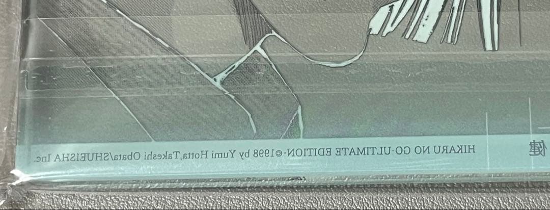 専用 ヒカルの碁 20卷マンガ特典 公式正規品 塔矢アキラ 進藤ヒカル 佐為4点