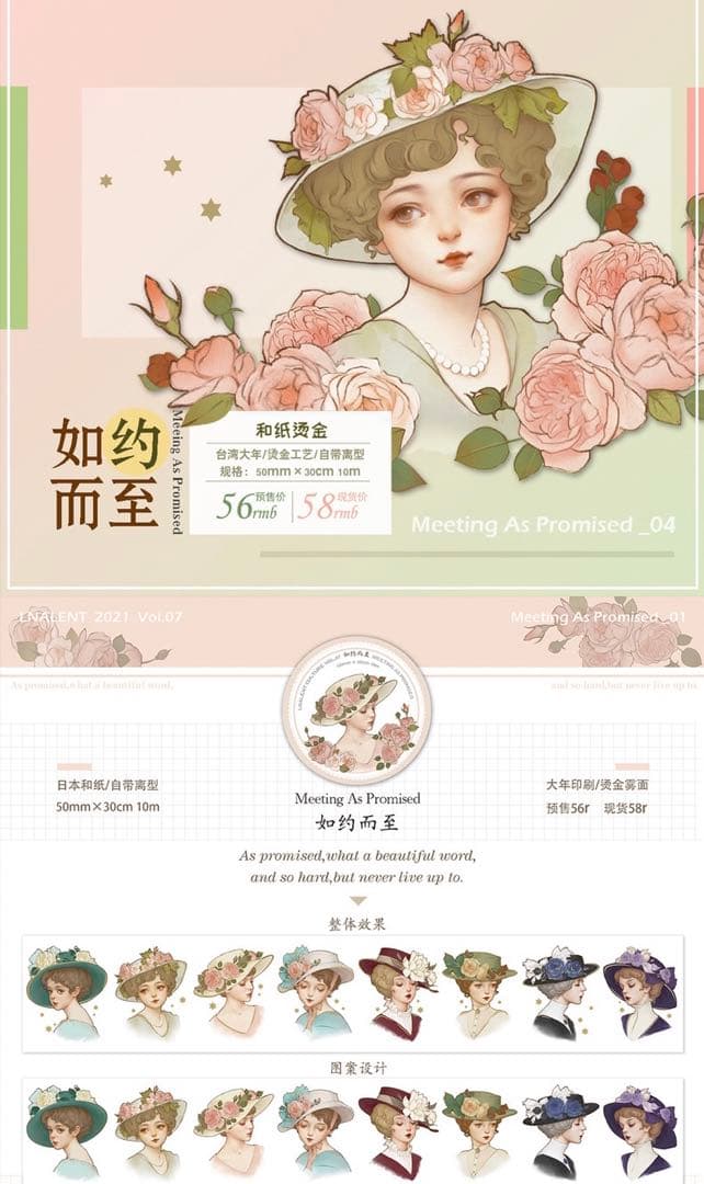 【4巻セット】ビンテージレトロガール　少女　花　lnalent