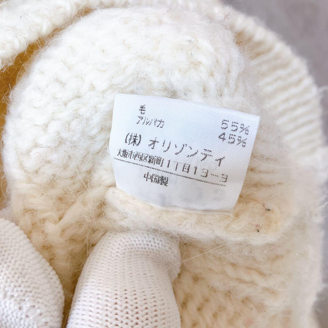 【美品】ヴィヴィアンウエストウッド レッドレーベル アルパカ混 ケーブルニット