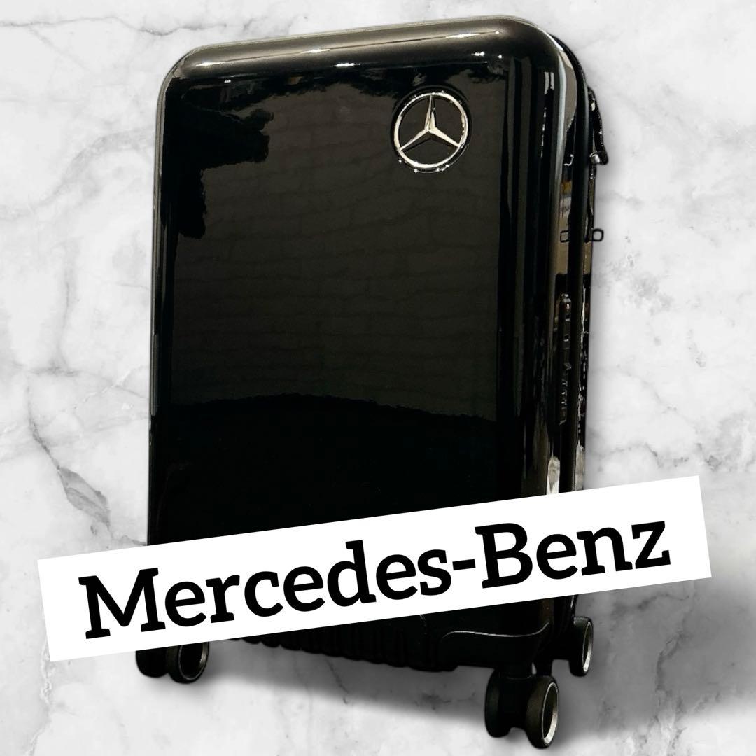 メルセデスベンツ　キャリーケース　35ℓ 2.3日用　ダイヤルロック　黒