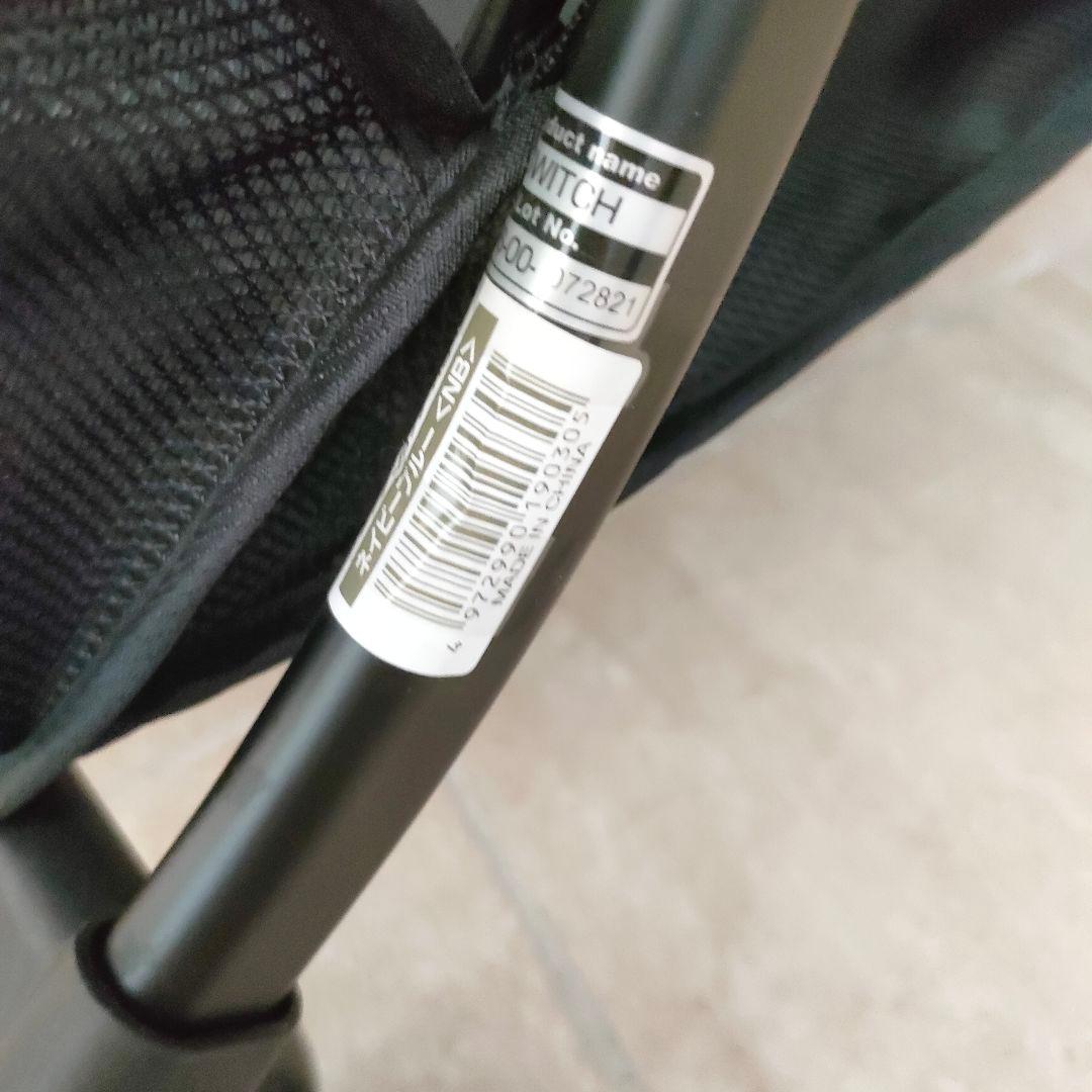 Combi スゴカルSwitch エッグショック