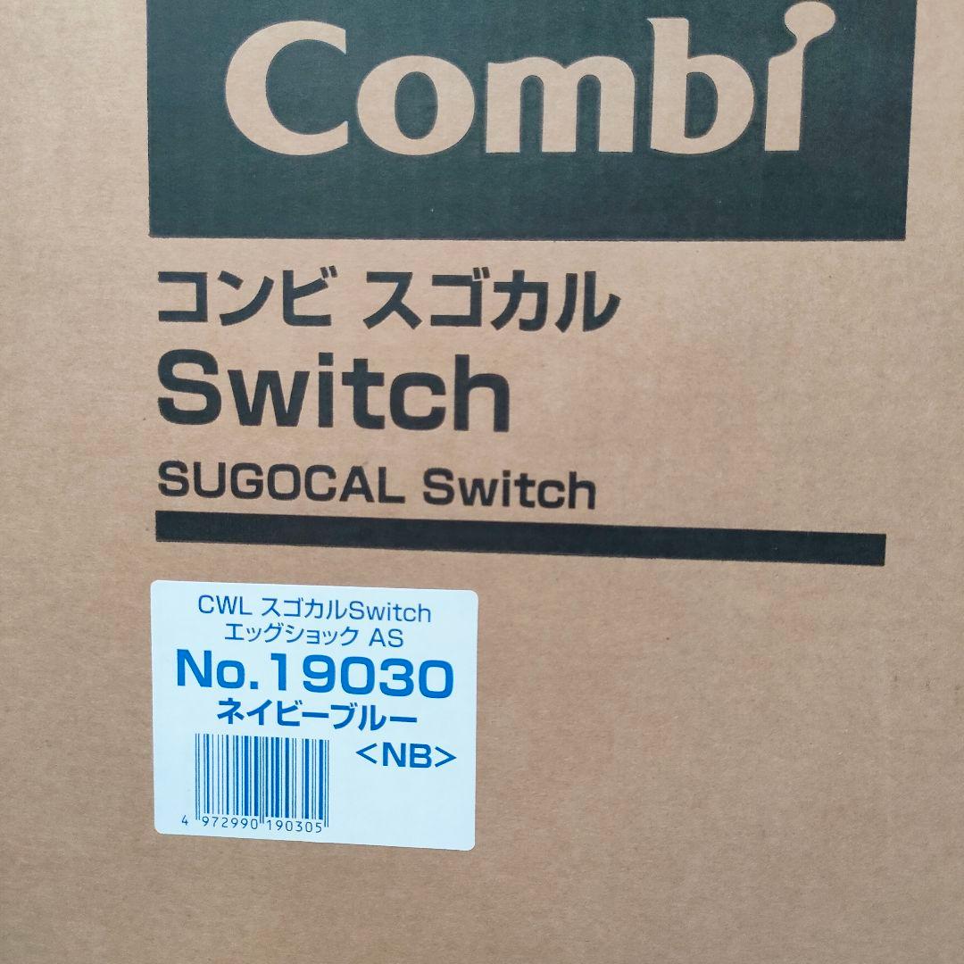 Combi スゴカルSwitch エッグショック