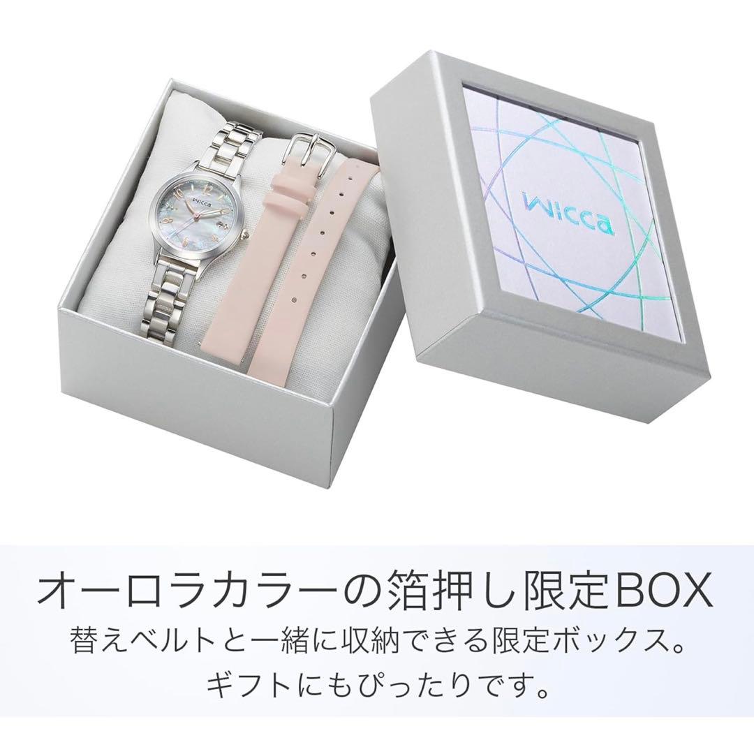 シチズン ソーラー電波時計 シルバー wicca KS1-210-13