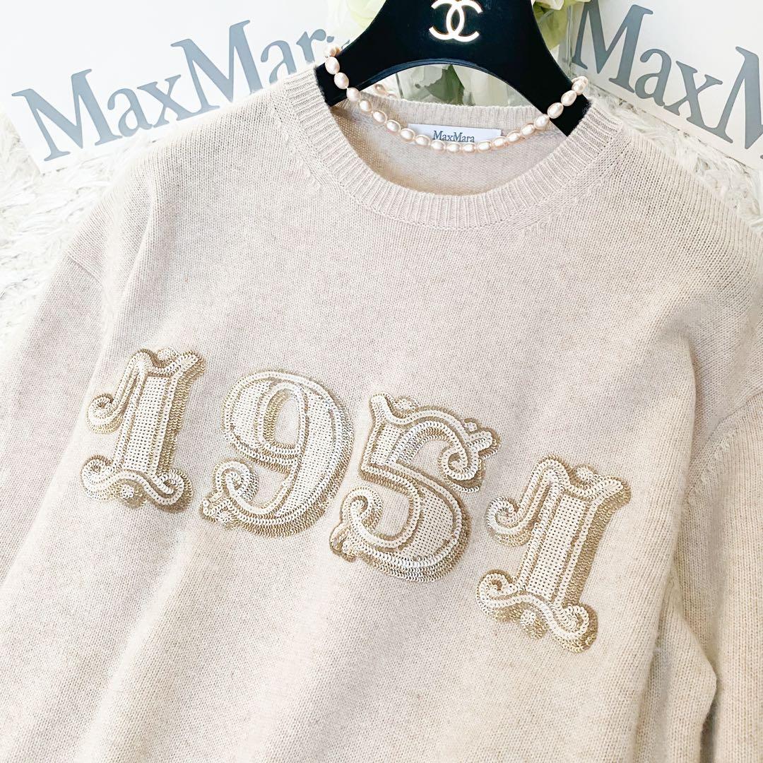 ★新品同様★マックスマーラ MaxMara ニットセーター★