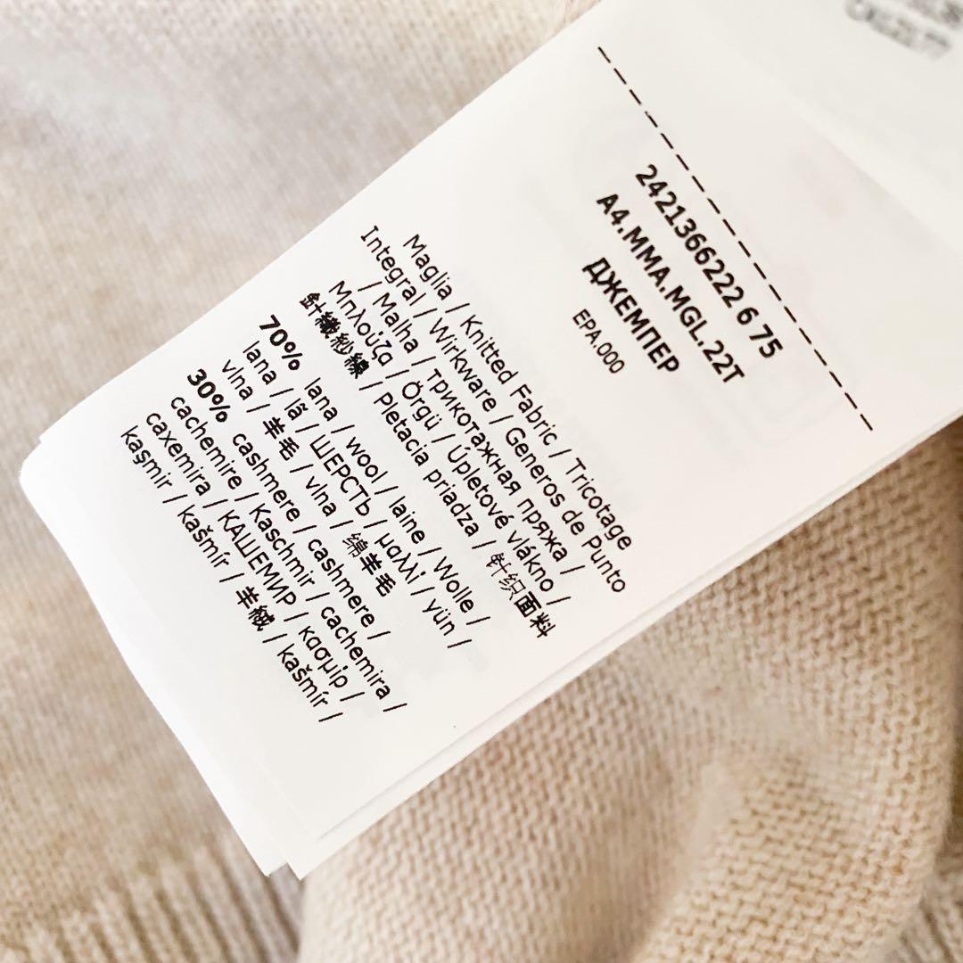 ★新品同様★マックスマーラ MaxMara ニットセーター★