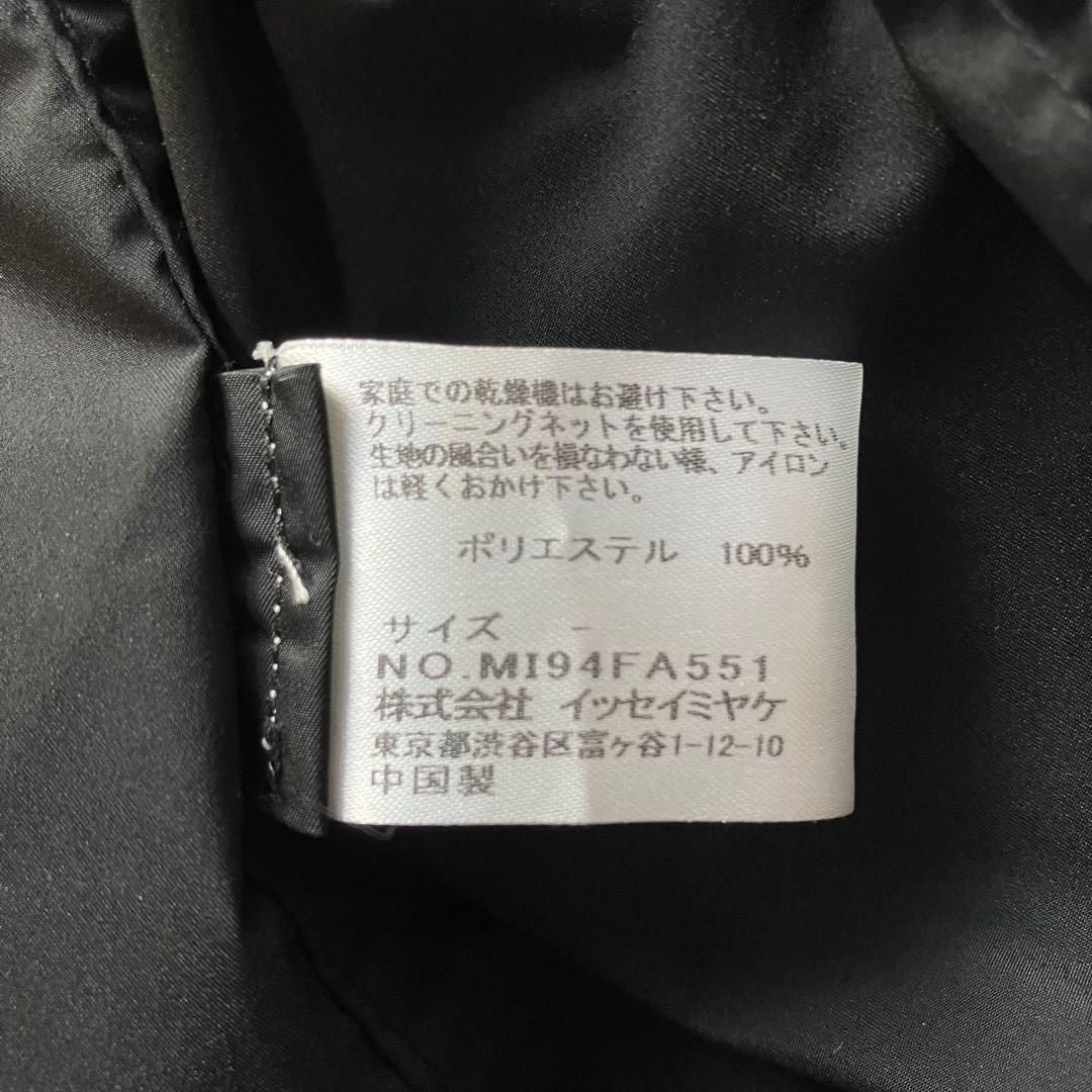 イッセイミヤケme トレンチコート　スプリングコート