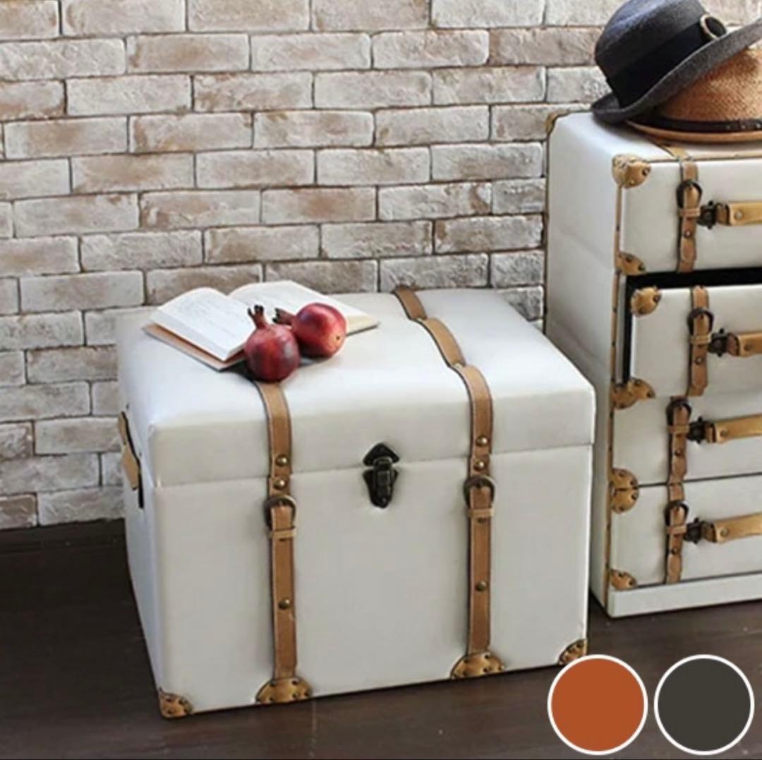 収納スツール トランク 椅子 チェア ボックススツール 収納ボックス　チェスター