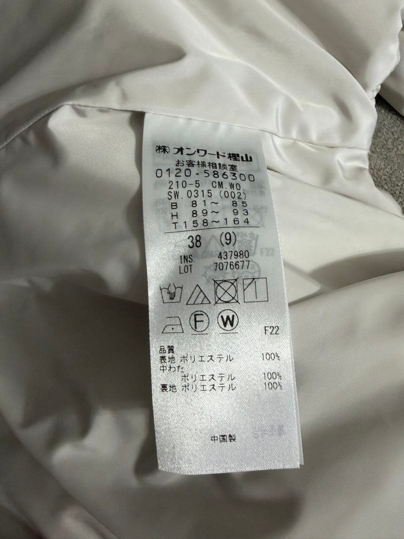 美品✨23区 ダウンベスト　ホワイト　38 中綿 パティング ベスト　洗える