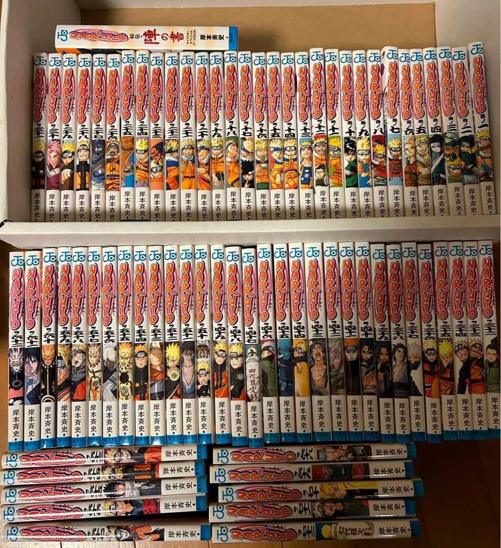 NARUTO 全巻＋秘伝•陣の書