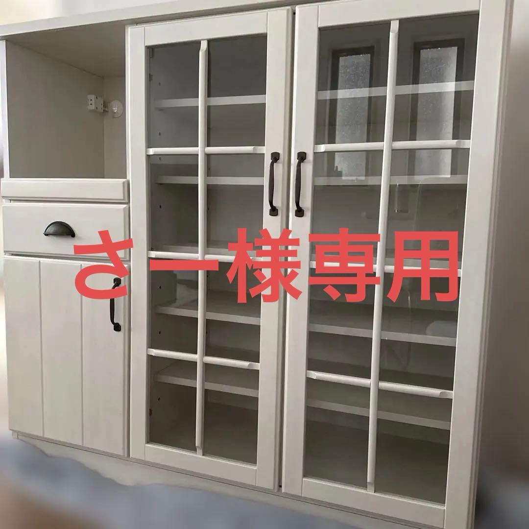 レンジボード (ミランダ2 120 WW) ニトリ