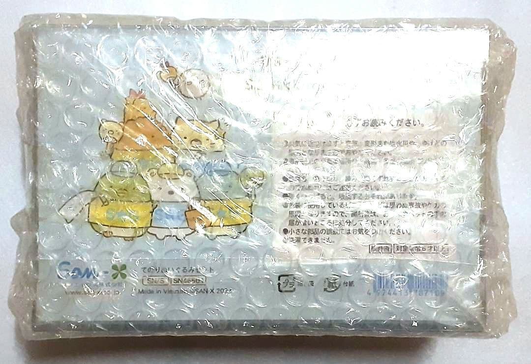 すみっコぐらしコレクション　てのりぬいぐるみ4セット