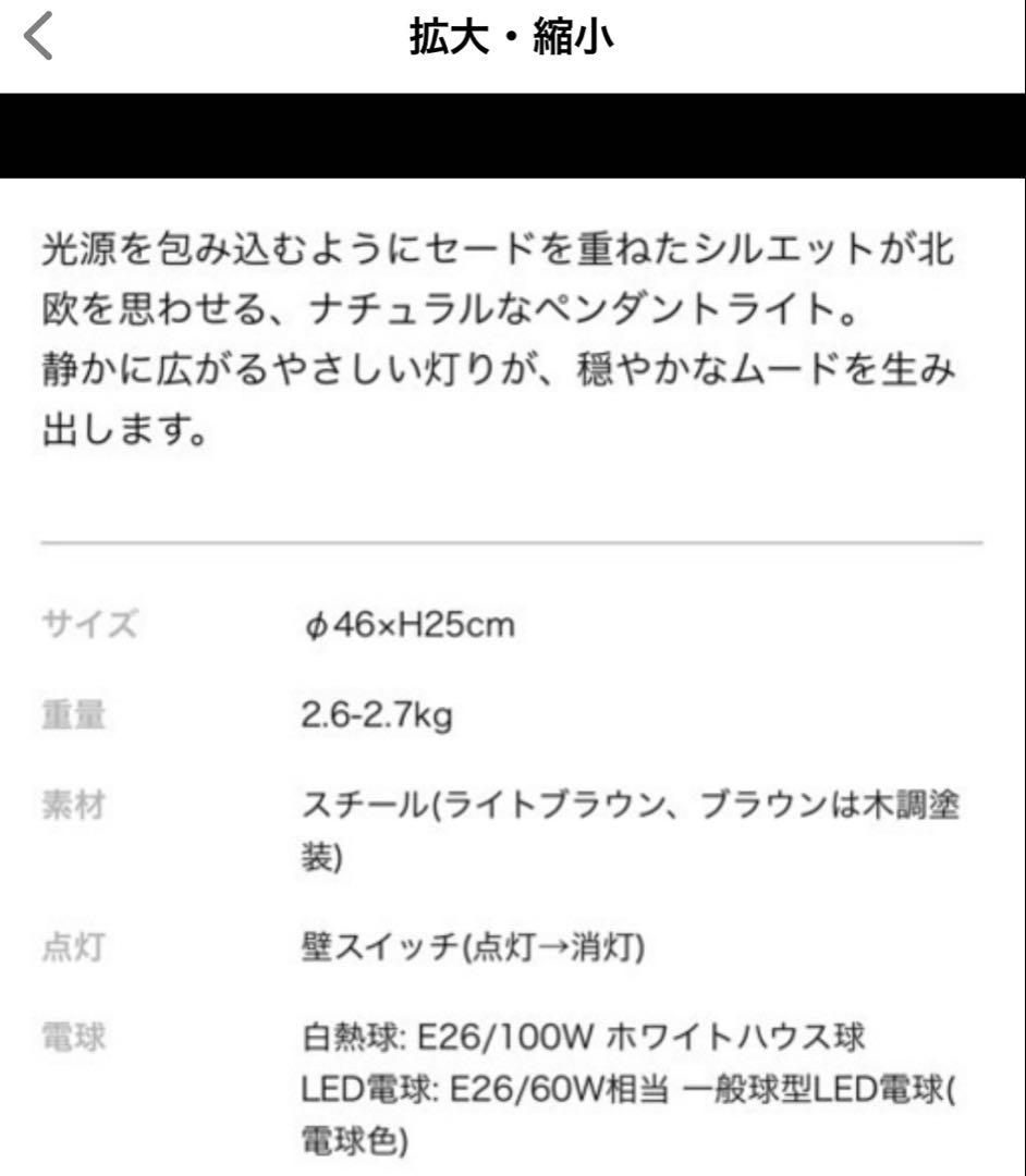 インターフォルム ペンダントライト LT-8822WH ノルデン