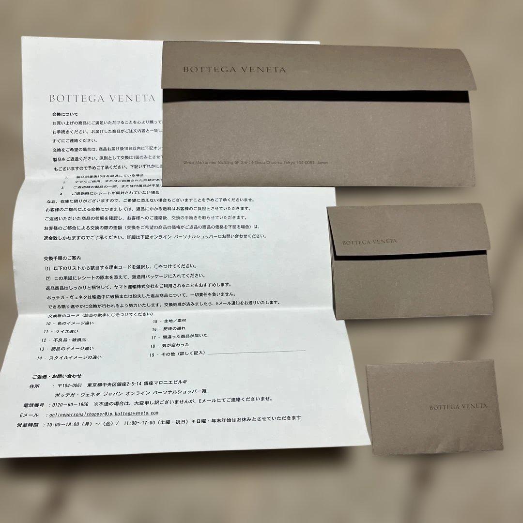 Yuki様　BOTTEGA VENETA 193642 V4651 1000財布