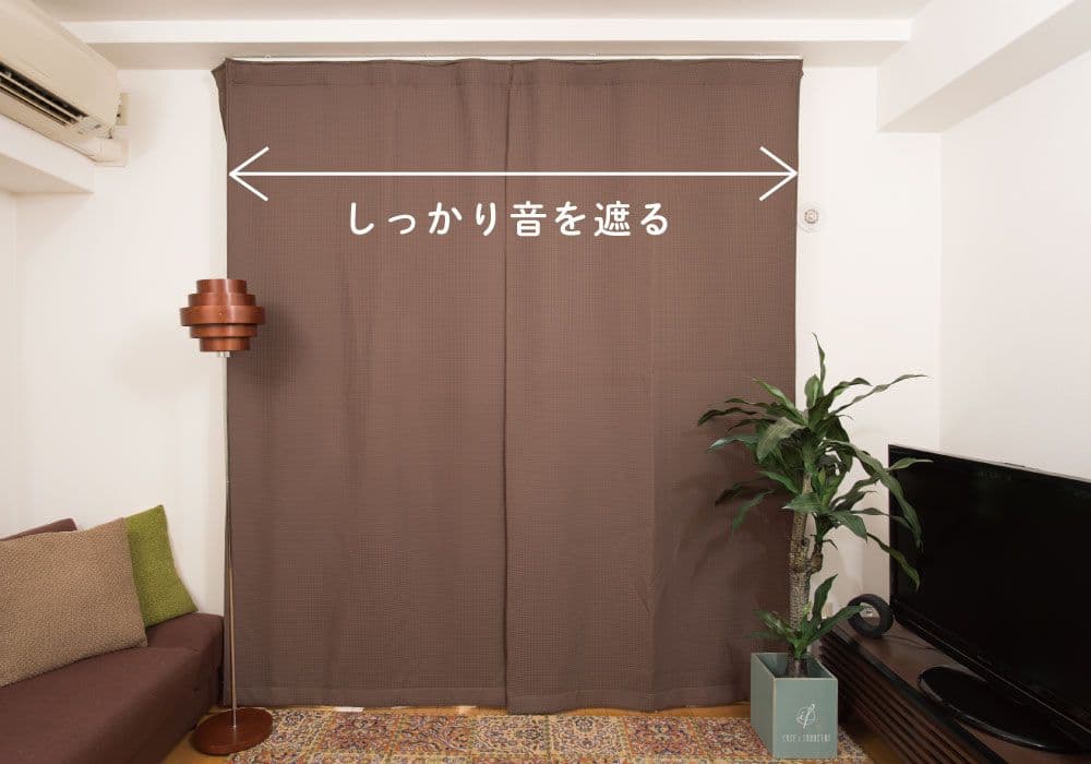 トット 防音カーテン コーズ グリーン 緑 2枚セット