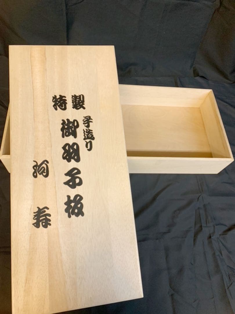 桐箱　羽子板20号　no.2044 ケース　収納箱