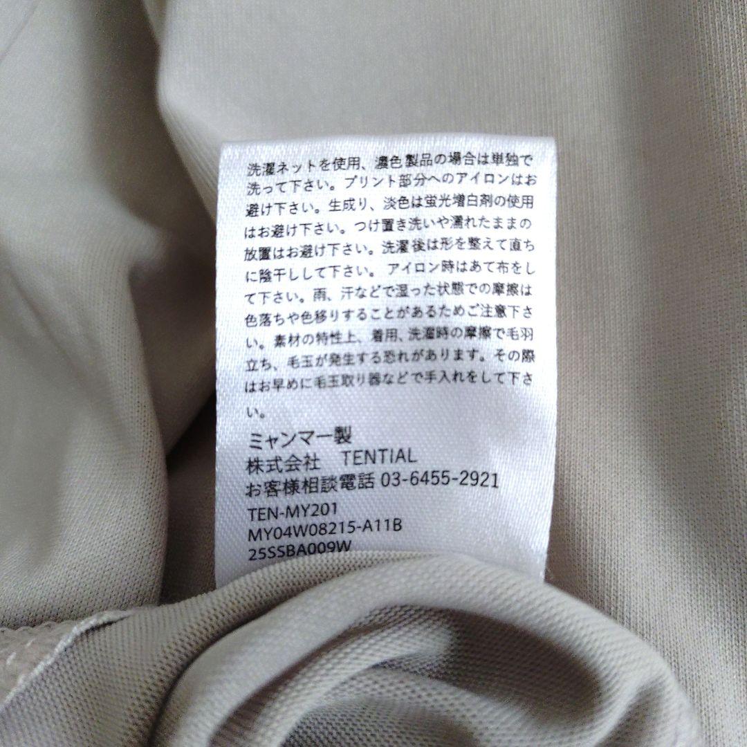 TENTIAL BAKUNE グレージュ ロングパジャマ ワンピース