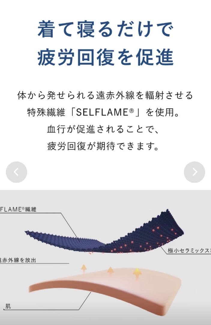 TENTIAL BAKUNE グレージュ ロングパジャマ ワンピース