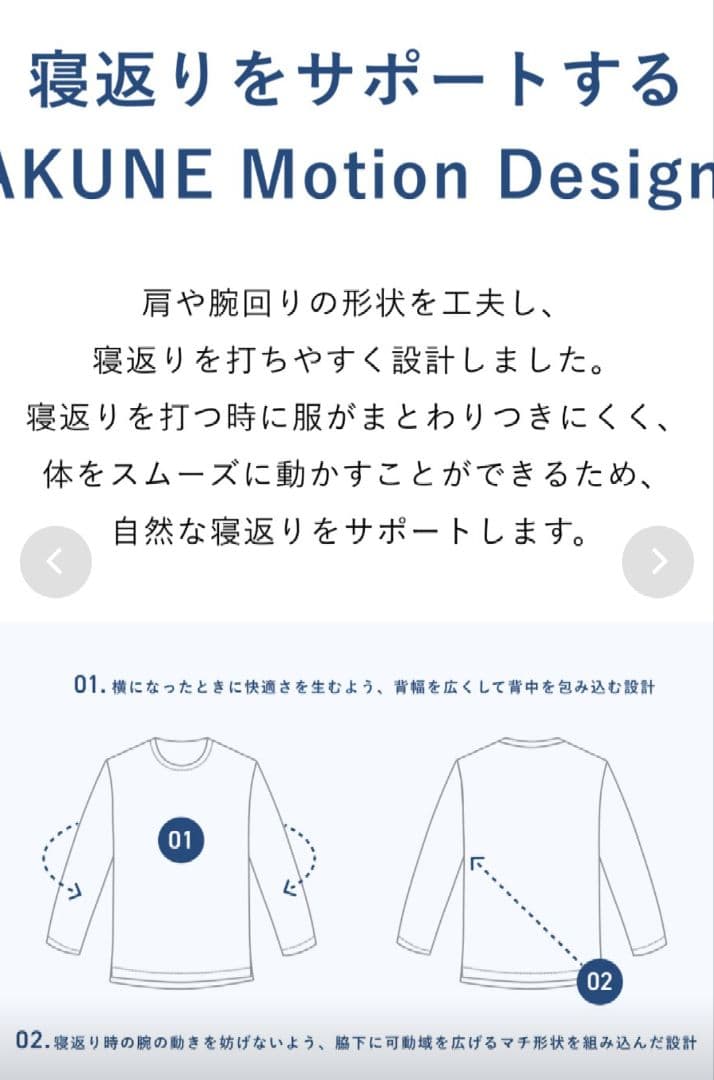 TENTIAL BAKUNE グレージュ ロングパジャマ ワンピース