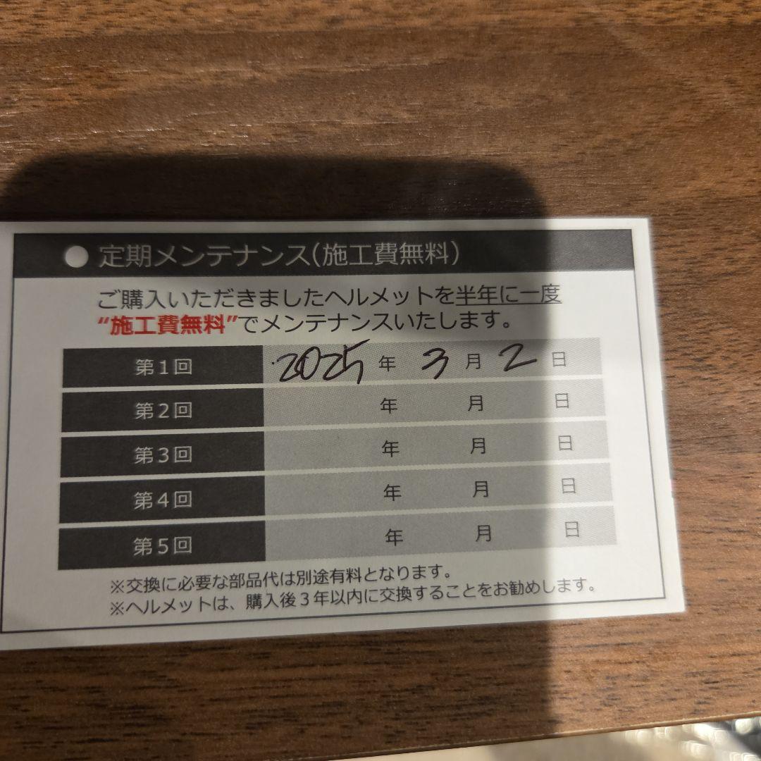 Arai アライ【RX-7X RADICAL GREEN】Mサイズ