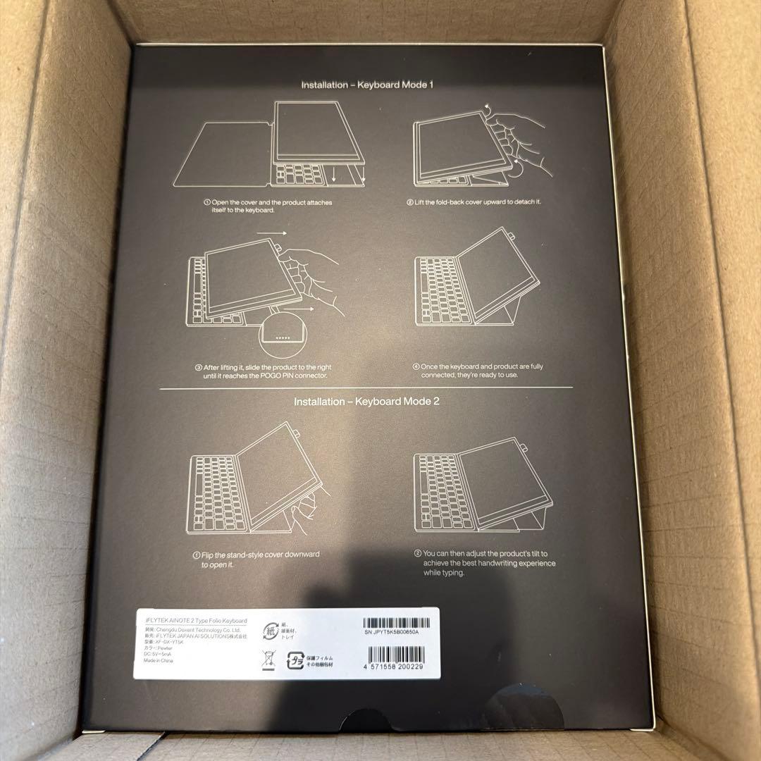 iFLYTEK AINOTE 2 用キーボードケース