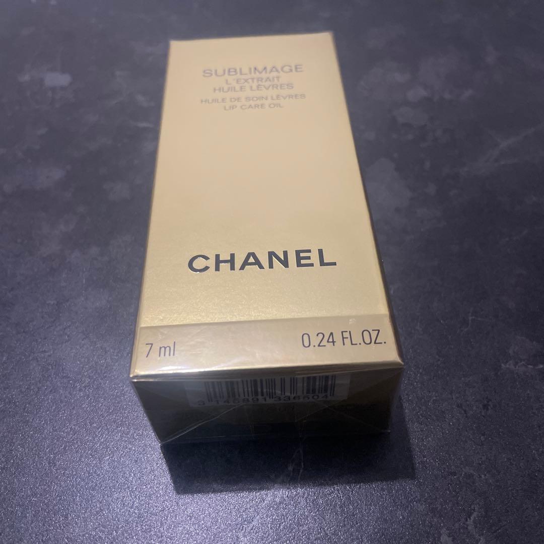 サブリマージュ レクストレ ユイル レーヴル