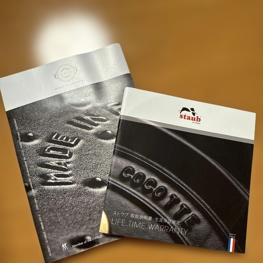 【値下げ】　STAUB ストウブ ラ・ココット デ ゴハン ブラックS