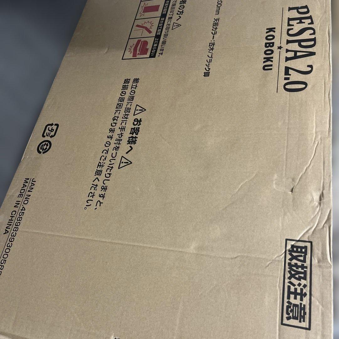 【未使用】PESPA 2.0 デスク 幅1200mm 古木/ブラック脚　引き出し