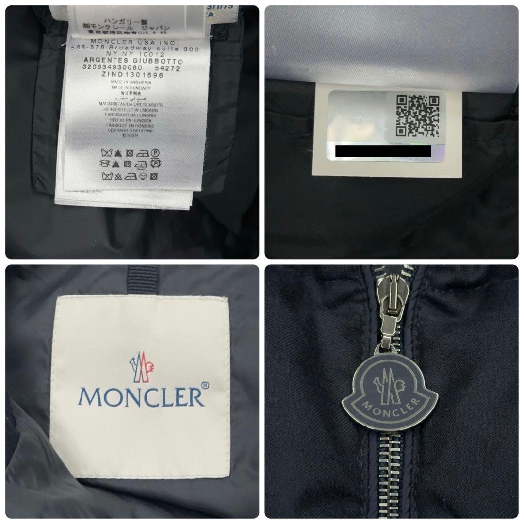 11979【美品・QR鑑定済み】モンクレール　メタルロゴ ダウンジャケット 黒