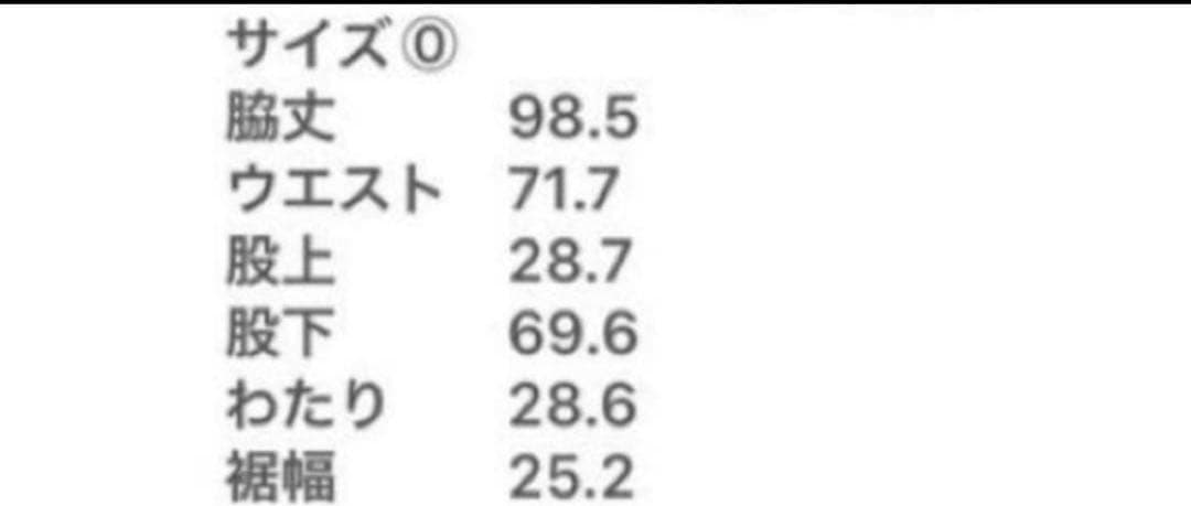 cygne デニム Laurent 0サイズ　シーニュ