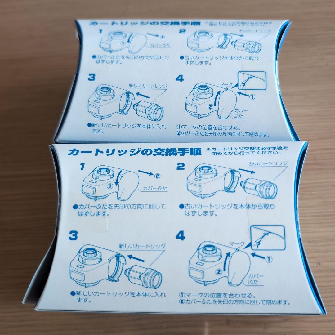 きよまろプラス浄水器カートリッジ ２個