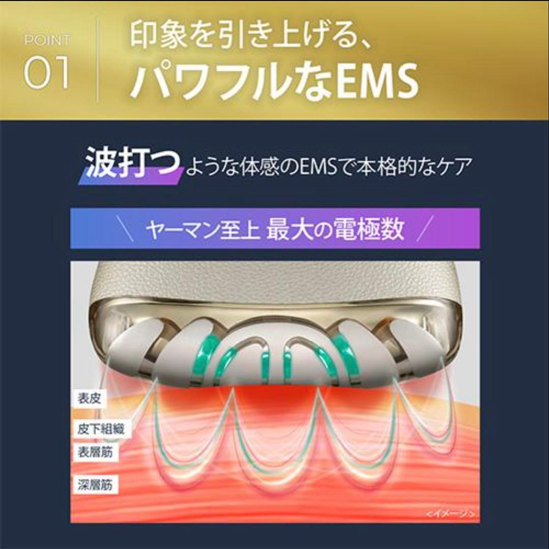 ヤーマン 美顔器 リフトロジーSP 公式 リフトアップ リフトケア