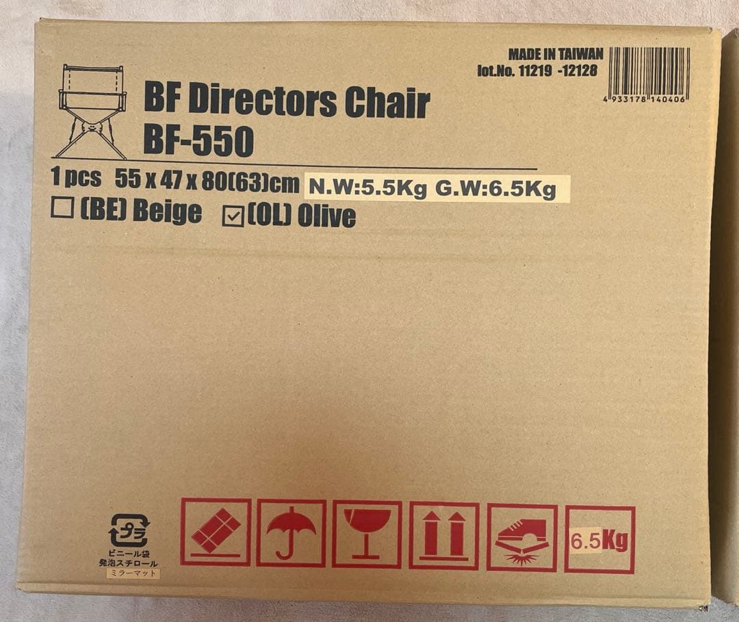 【新品・2脚セット】HangOut BF DirectorsChair オリーブ