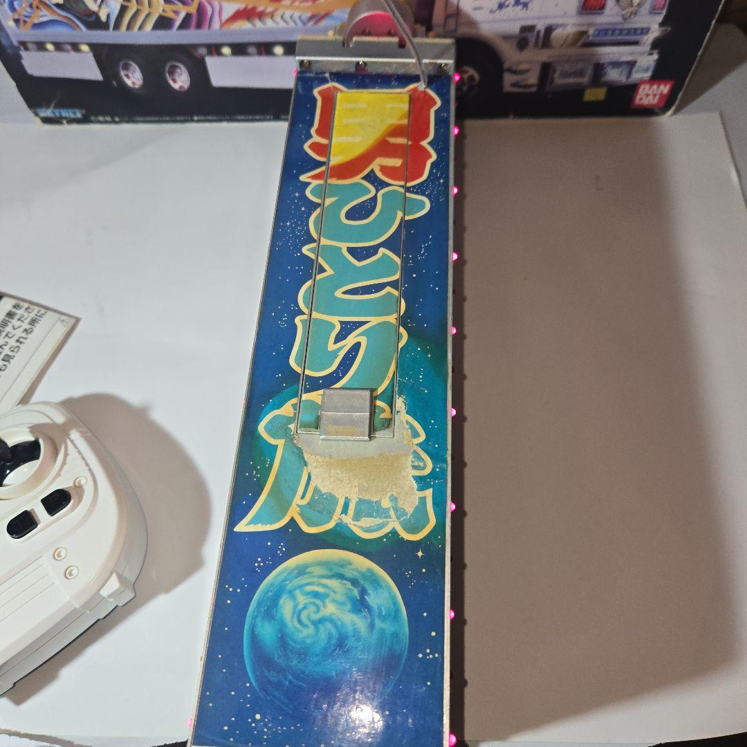 トラック野郎突撃一番星　青島文化教材社スカイネットラジコン