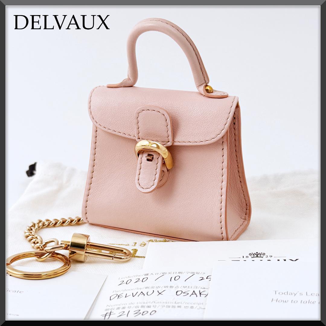 定価21万【極美品】デルヴォー バッグ型 チャーム ブリヨン チェーン 薄ピンク