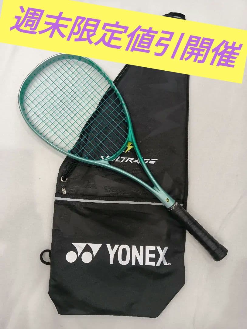 YONEX 02-VR7VS カスタムフィット　テニスラケット 専用ケース付き