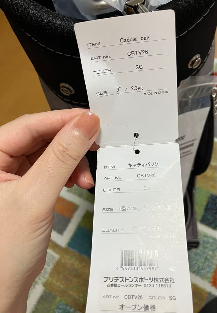 3日間限定値下げ TOURSTAGE キャディバッグ シルバー/ブラック