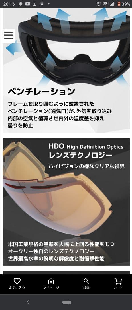 OAKLEYゴーグル 三点セット