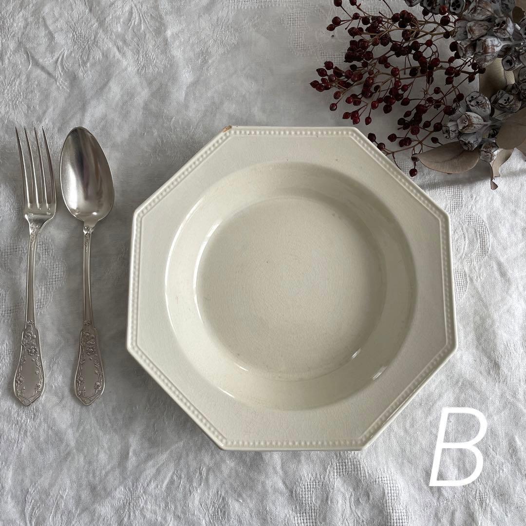 フランス アンティーク モントロー オクトゴナル深皿 B