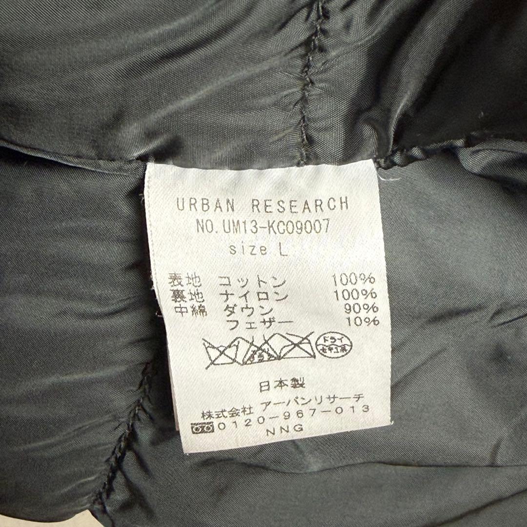 ジャケット・アウター 163 URBAN RESEARCH iD x NANGA DownCoat