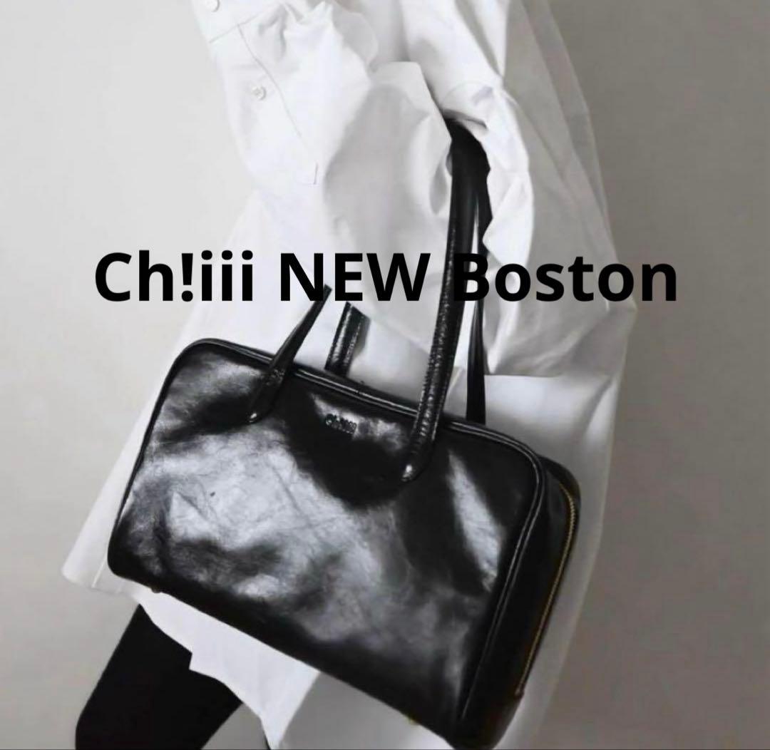 お値下げ！chiiii bag チーバッグ　New Boston 黒 ボストン