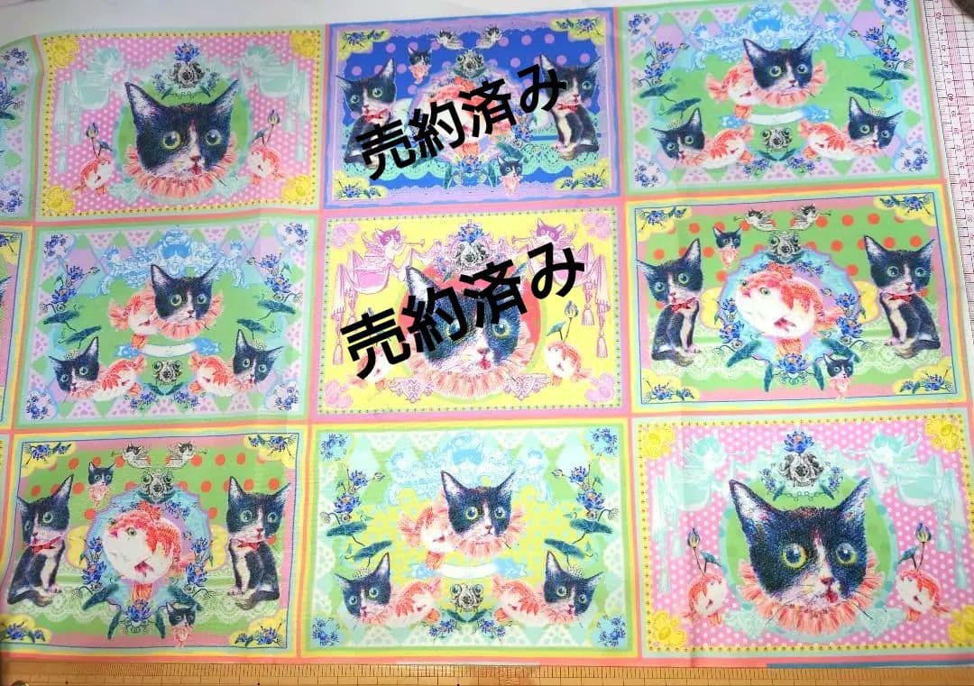 虹猫本舗さま にゃんこ図鑑　オシネコ、80retroオーダー