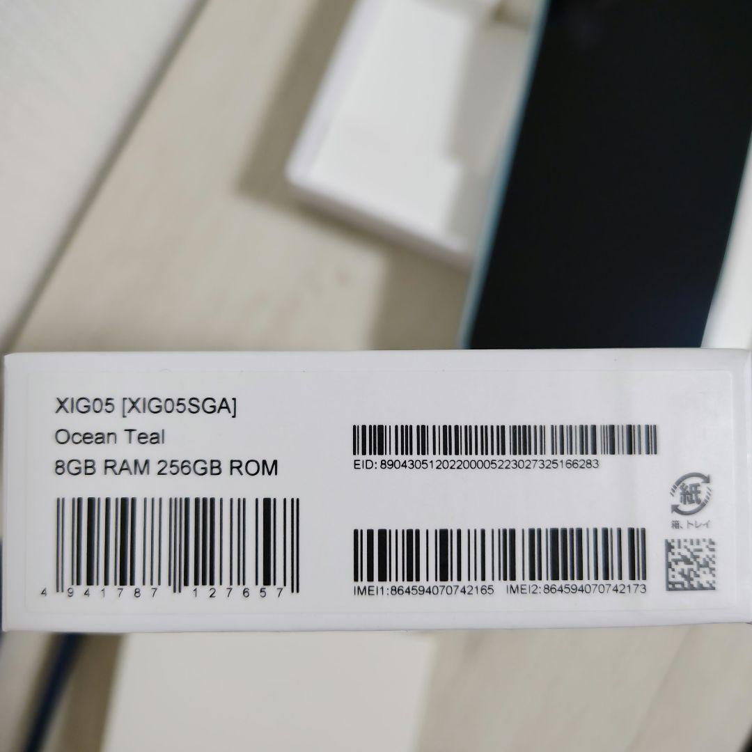 スマートフォン本体 redmi note 13 pro 5g