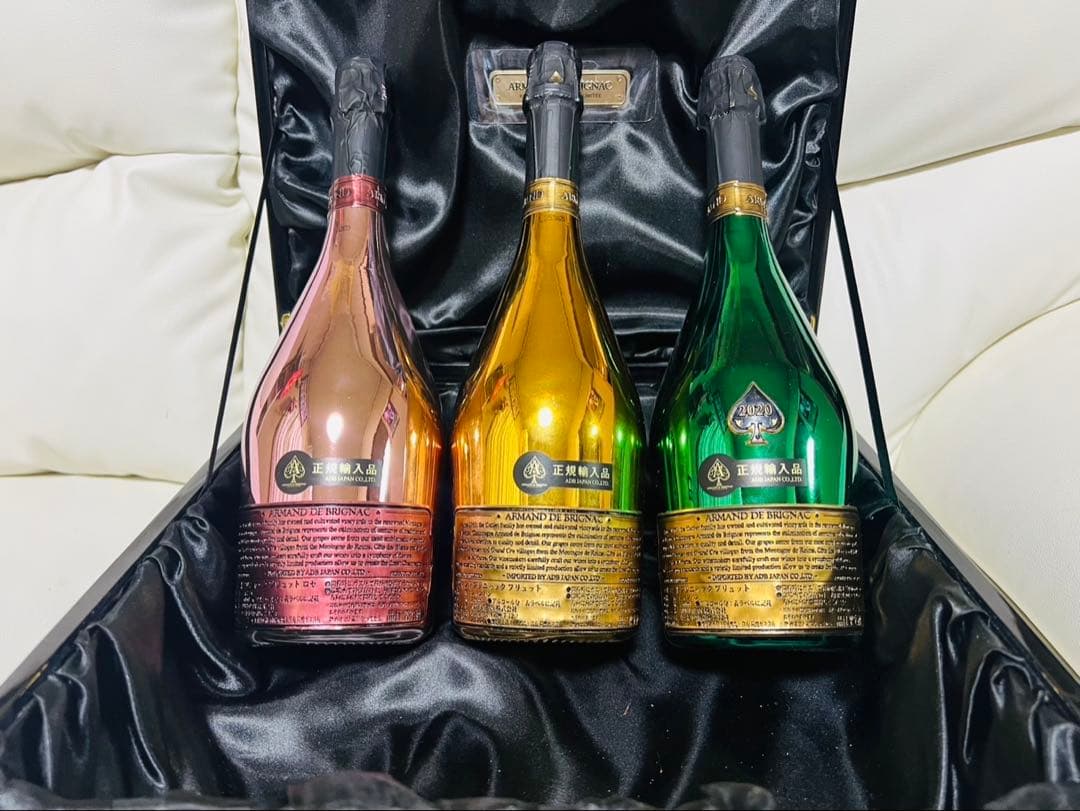 アルマンド　信号機　ゴールド　グリーン　ピンク　純正ケース付き！正規品　未開封