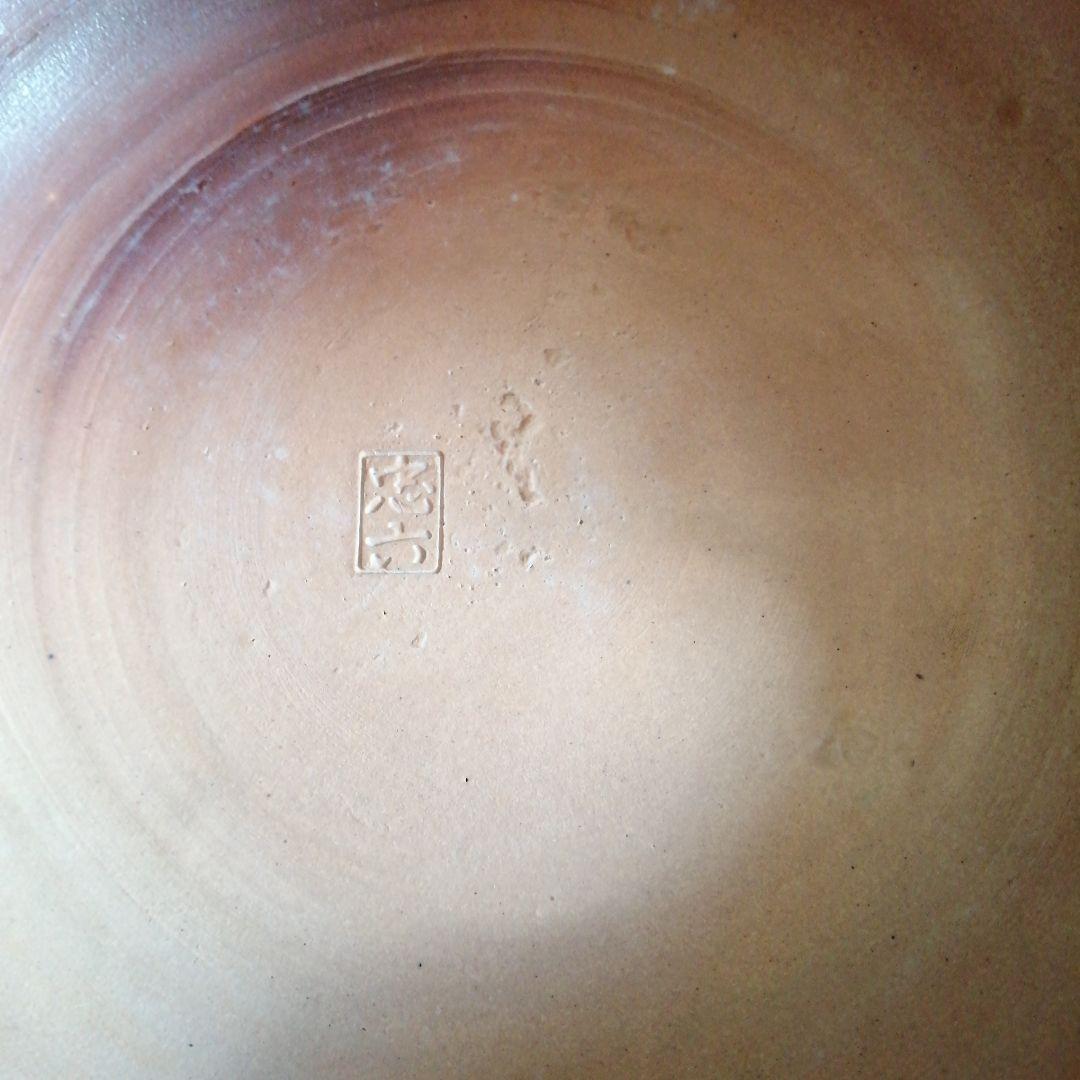 信楽焼　古谷忠六　三足花台　22cm