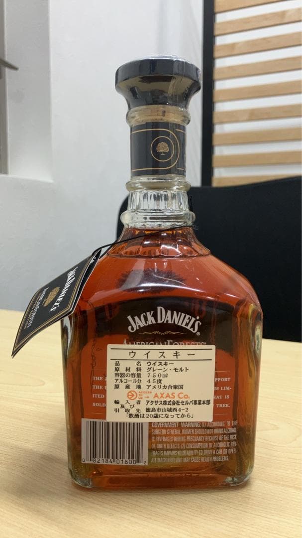 N*ん様 2010年LIMITED！ジャックダニエル　アメリカン・フォレスト90