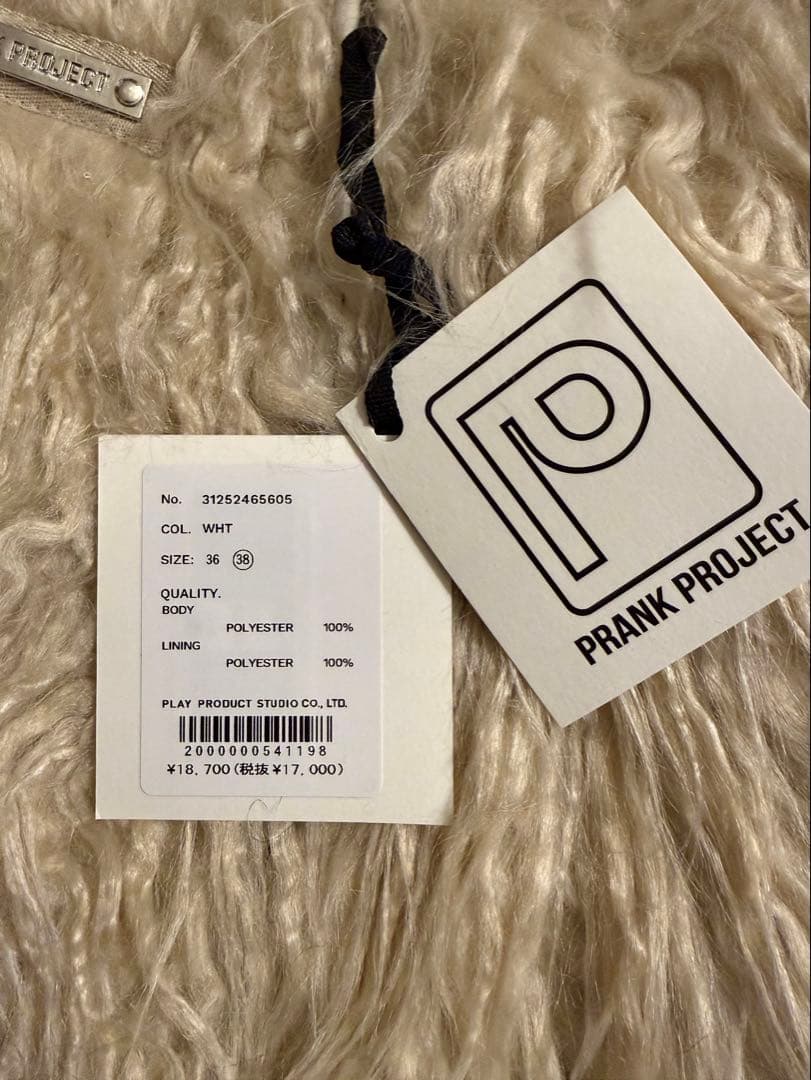 プランクプロジェクト　ロングファーミニスカート