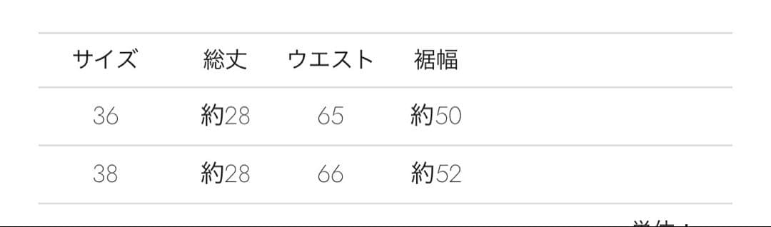 プランクプロジェクト　ロングファーミニスカート