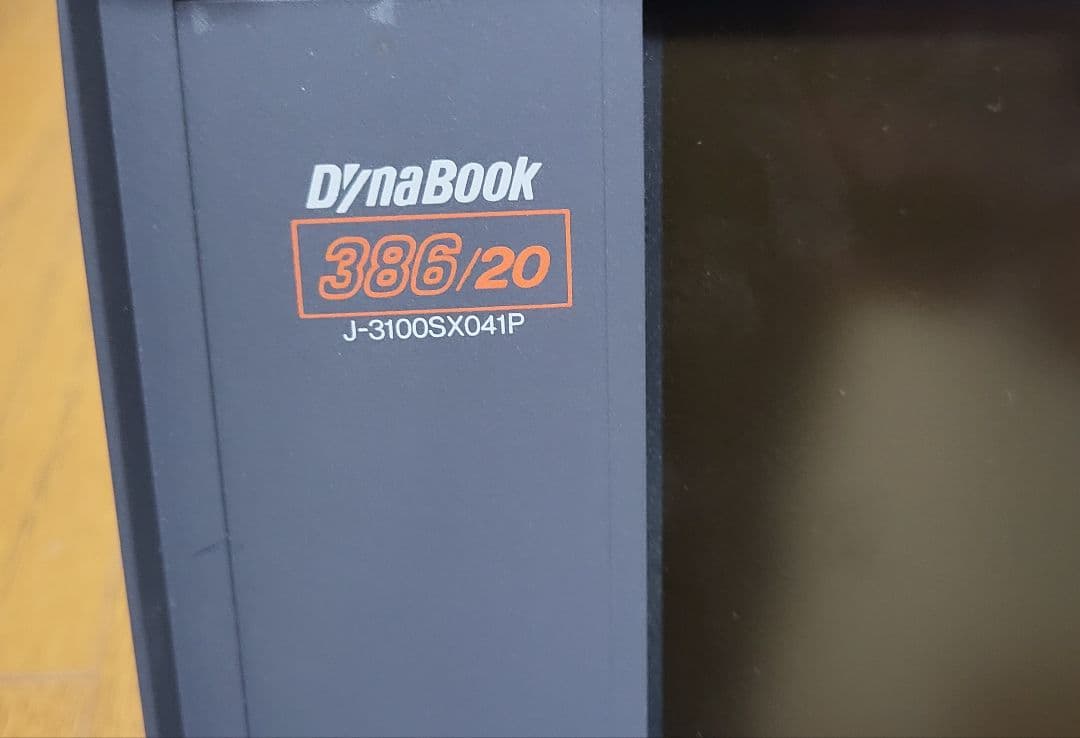 その他ノートPC本体 TOSHIBA DynaBook 386/20 J-3100SX041P